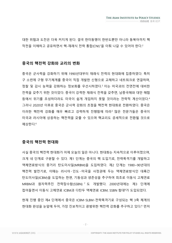 미리보기 이미지 2번째