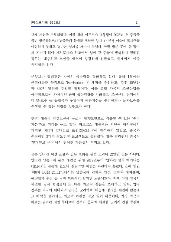 미리보기 이미지 4번째