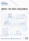 미리보기 이미지 1번째