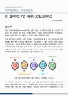 미리보기 이미지 3번째