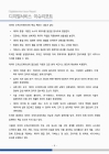 미리보기 이미지 5번째