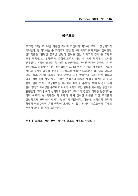 미리보기 이미지 2번째