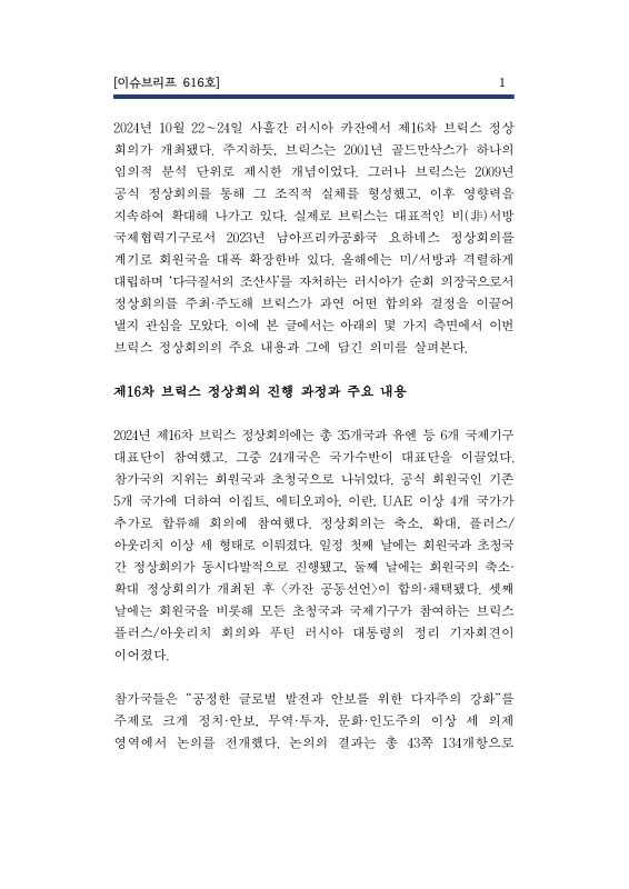 미리보기 이미지 3번째