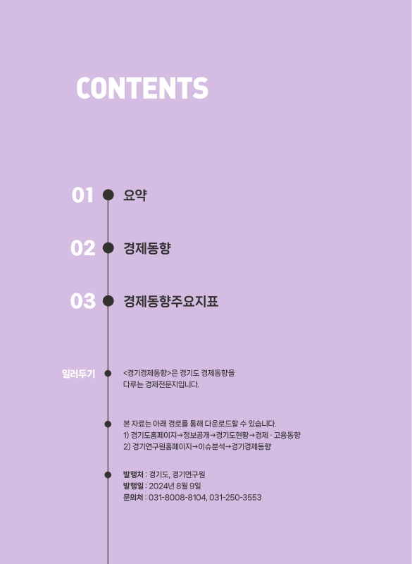 미리보기 이미지 2번째
