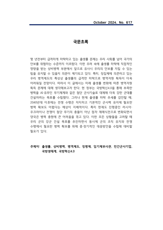 미리보기 이미지 2번째