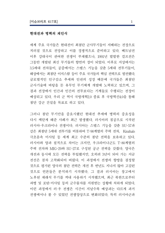 미리보기 이미지 3번째