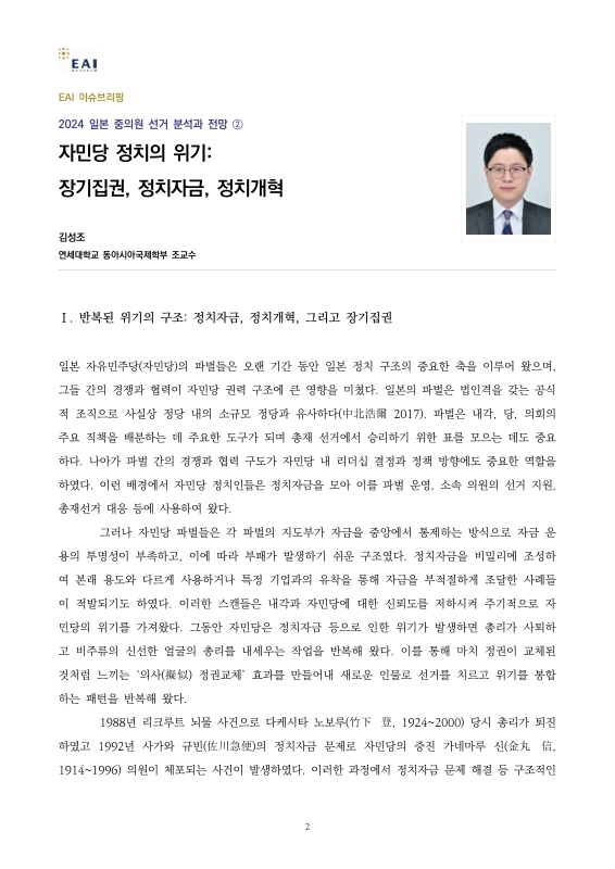 미리보기 이미지 2번째