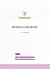 미리보기 이미지 1번째