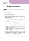 미리보기 이미지 3번째