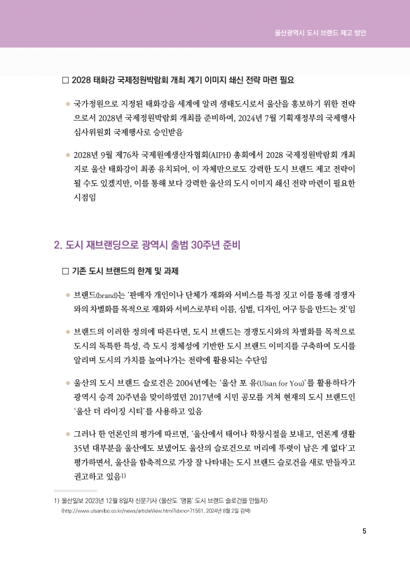 미리보기 이미지 5번째