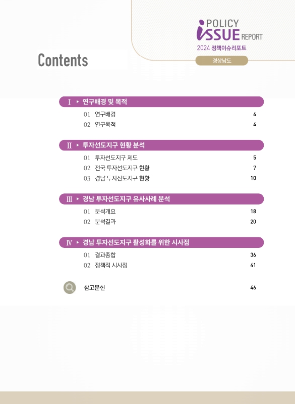 미리보기 이미지 3번째