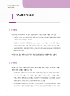 미리보기 이미지 3번째