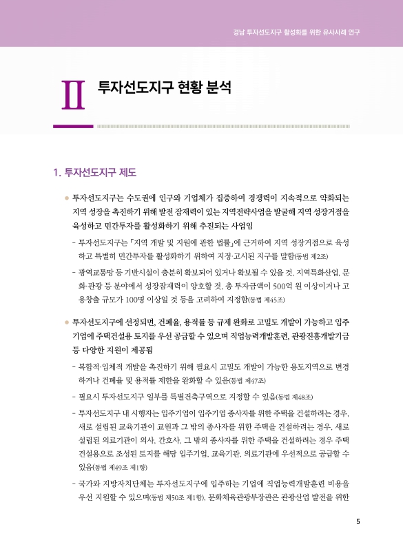 미리보기 이미지 5번째