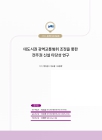 미리보기 이미지 1번째