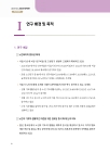 미리보기 이미지 3번째
