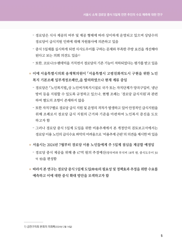 미리보기 이미지 5번째