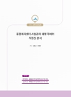 미리보기 이미지 1번째