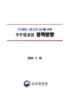 미리보기 이미지 1번째
