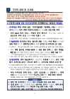 미리보기 이미지 4번째