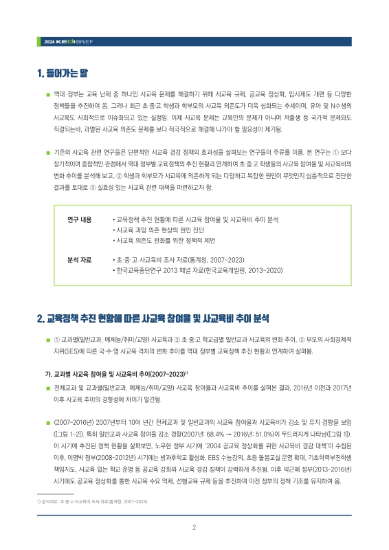 미리보기 이미지 2번째