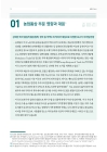 미리보기 이미지 1번째