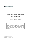 미리보기 이미지 1번째