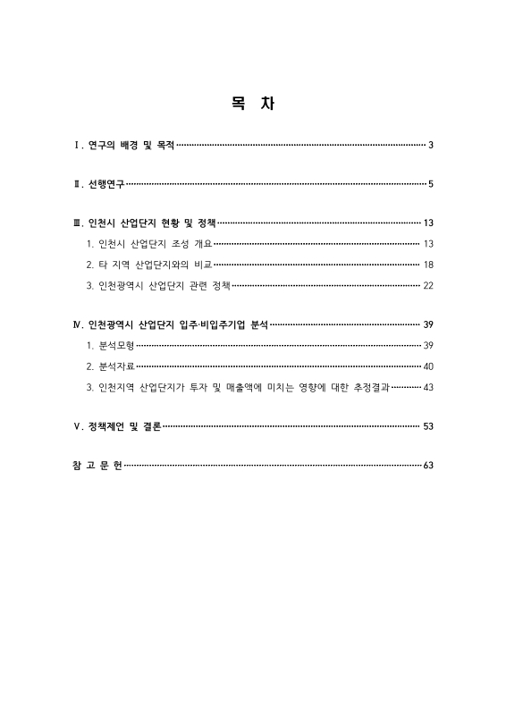 미리보기 이미지 2번째