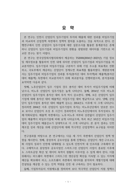 미리보기 이미지 3번째