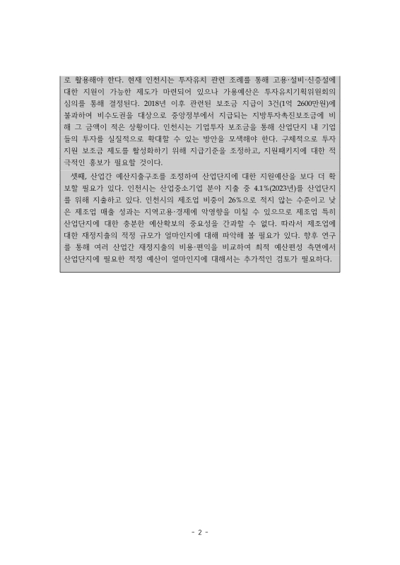 미리보기 이미지 4번째