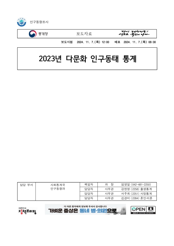 미리보기 이미지 1번째