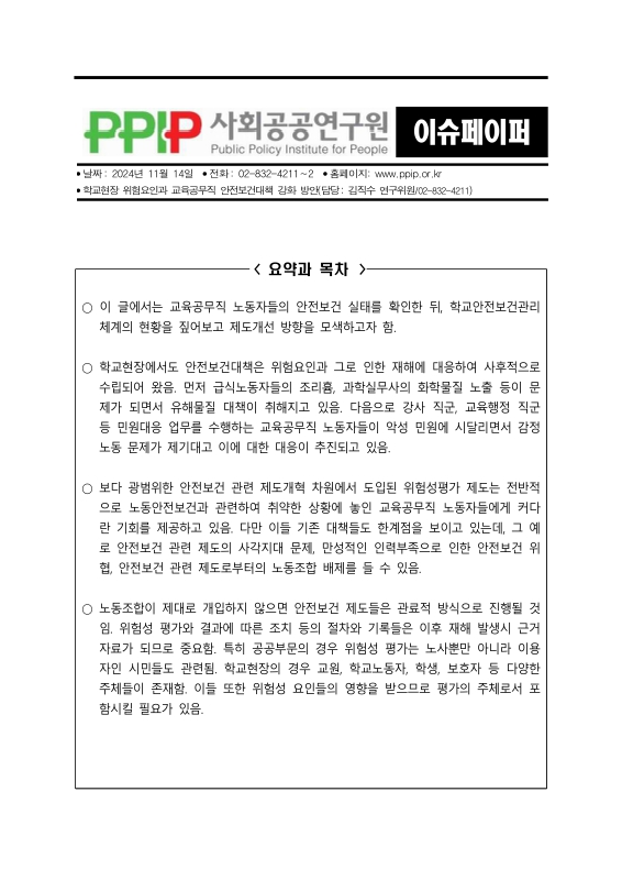 미리보기 이미지 2번째