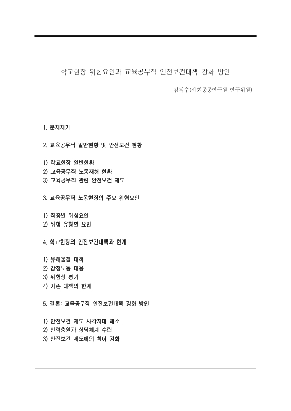 미리보기 이미지 3번째
