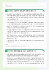 미리보기 이미지 4번째