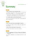 미리보기 이미지 1번째