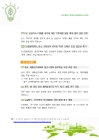 미리보기 이미지 2번째
