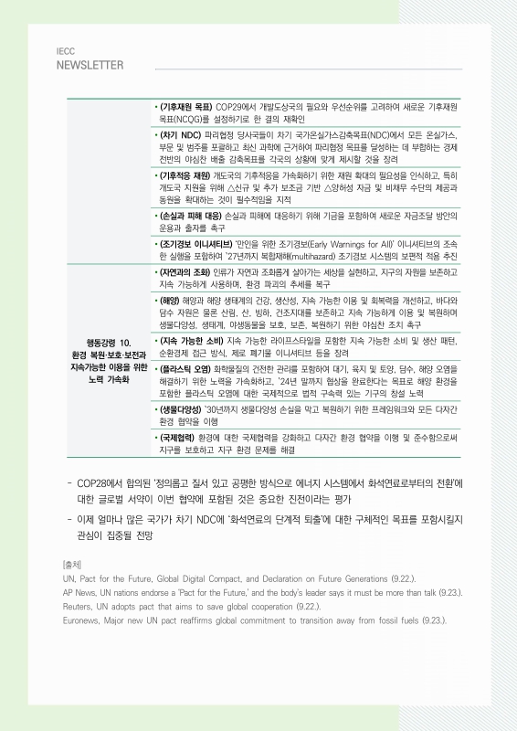 미리보기 이미지 5번째