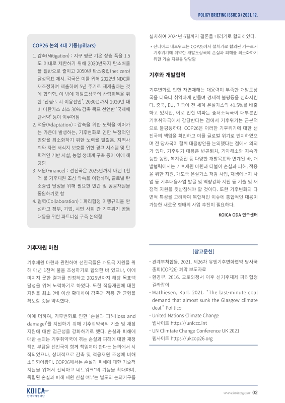 미리보기 이미지 2번째