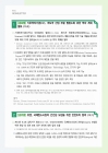 미리보기 이미지 3번째