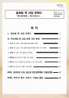 미리보기 이미지 1번째