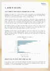 미리보기 이미지 2번째