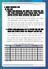 미리보기 이미지 2번째