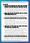 미리보기 이미지 3번째