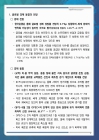 미리보기 이미지 2번째
