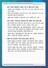 미리보기 이미지 3번째