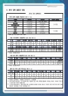 미리보기 이미지 4번째