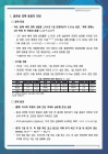 미리보기 이미지 2번째