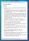 미리보기 이미지 2번째