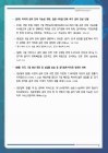 미리보기 이미지 3번째