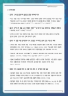 미리보기 이미지 3번째