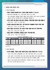 미리보기 이미지 2번째